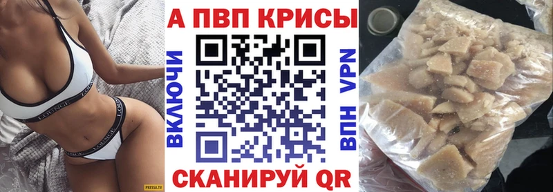 Купить закладки  Тюкалинск  Alpha PVP Соль 