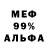 МЕТАДОН белоснежный Bichka production