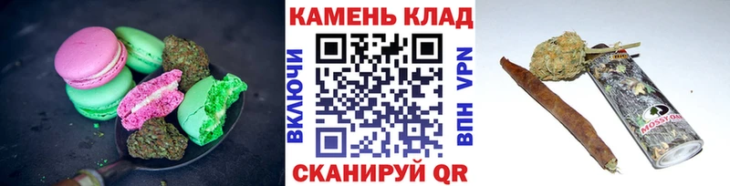 Еда ТГК конопля  Купить где  Тюкалинск 