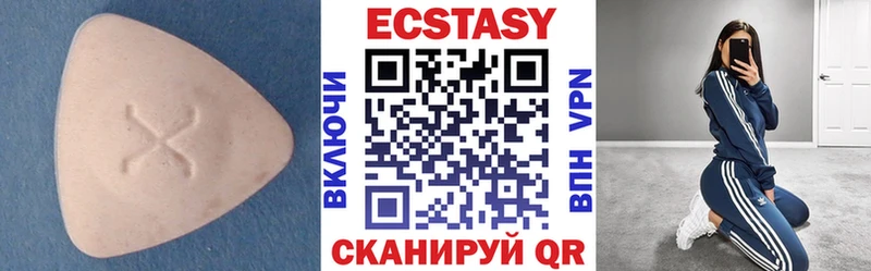 Купить закладки  Тюкалинск  Ecstasy бентли 