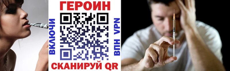 Героин афганец  Купить где  Тюкалинск 
