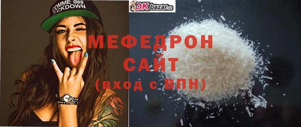 спиды Аркадак