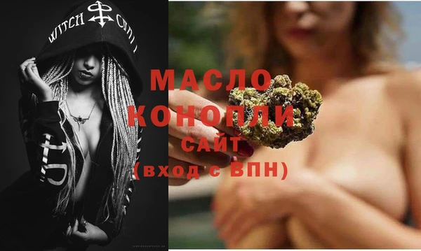 спиды Аркадак