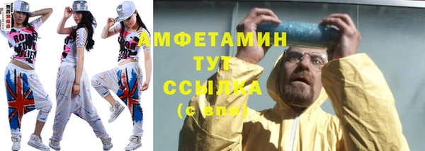 меф VHQ Арсеньев