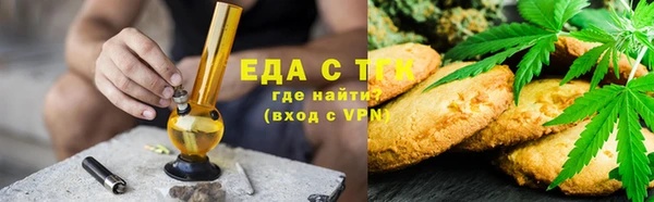 амф Армянск
