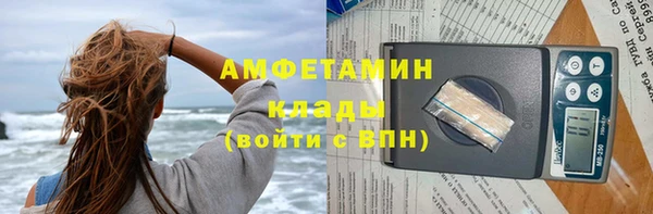 амф Армянск