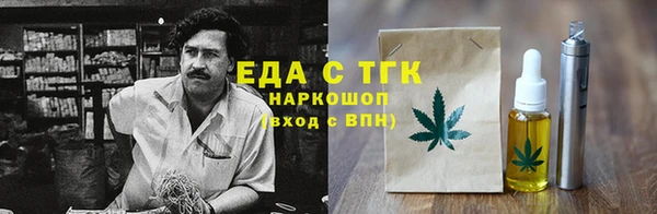 спиды Аркадак