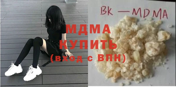 спиды Аркадак