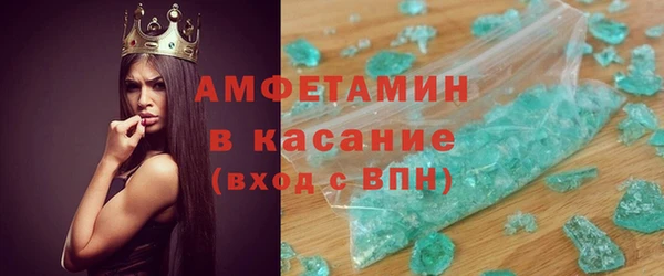 спиды Аркадак