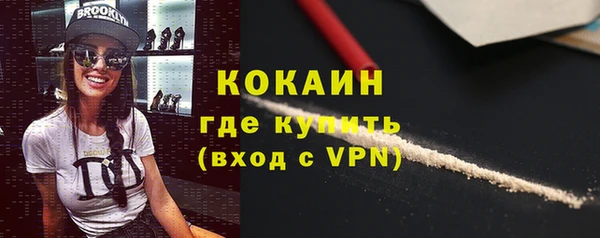 амф Армянск