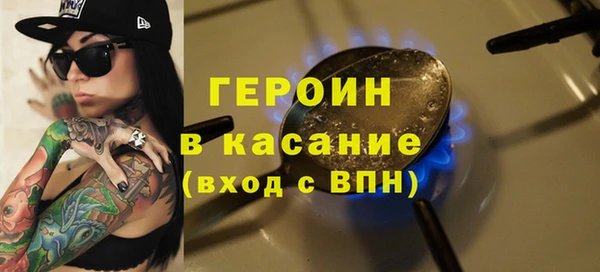 спиды Аркадак
