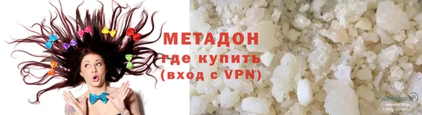 меф VHQ Арсеньев