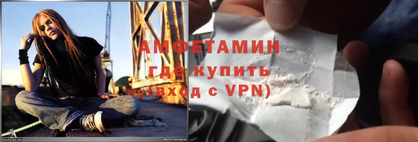 спиды Аркадак