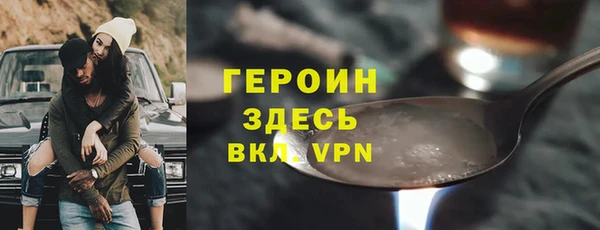меф VHQ Арсеньев