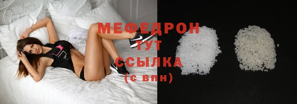 меф VHQ Арсеньев