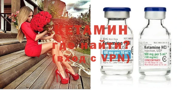 меф VHQ Арсеньев