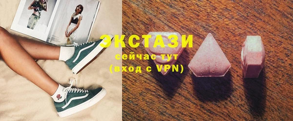 спиды Аркадак
