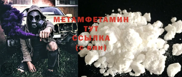 амф Армянск