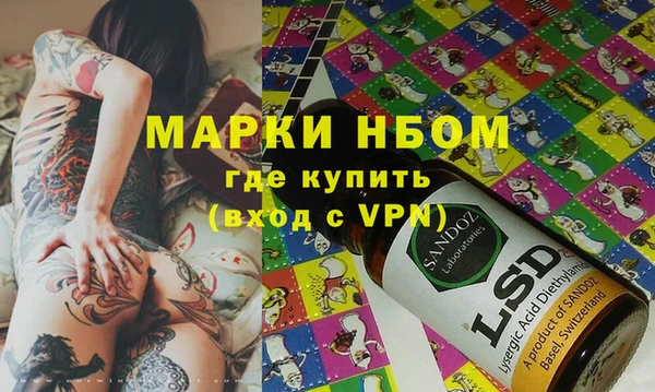 спиды Аркадак