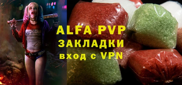 амф Армянск
