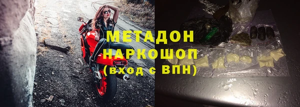 спиды Аркадак