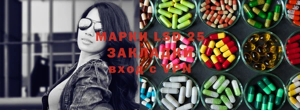 амф Армянск
