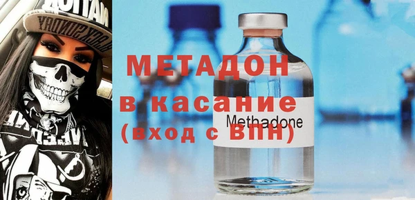 меф VHQ Арсеньев