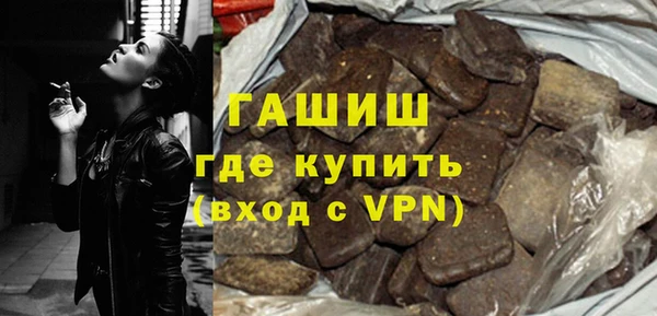 меф VHQ Арсеньев
