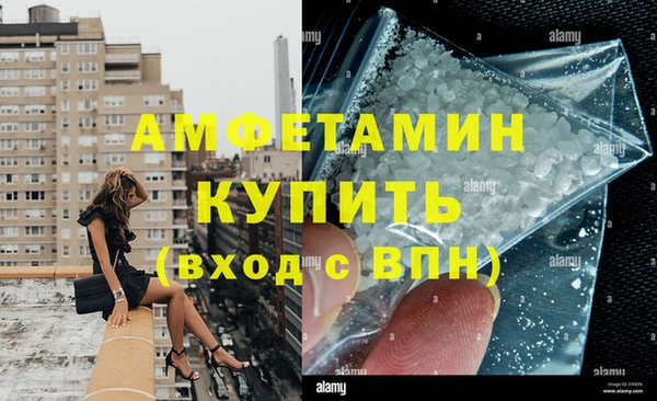 амф Армянск