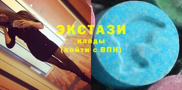 спиды Аркадак