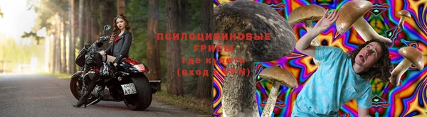меф VHQ Арсеньев