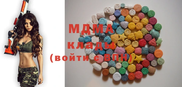 меф VHQ Арсеньев