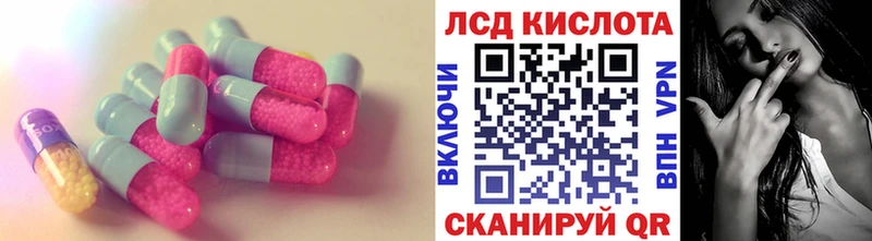 Купить  Тюкалинск  Лсд 25 экстази ecstasy 
