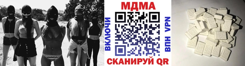 MDMA VHQ  Купить где  Тюкалинск 
