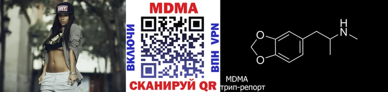 MDMA crystal Тюкалинск