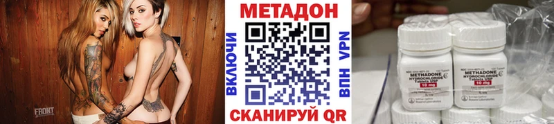 Купить закладки  Тюкалинск  Метадон мёд 