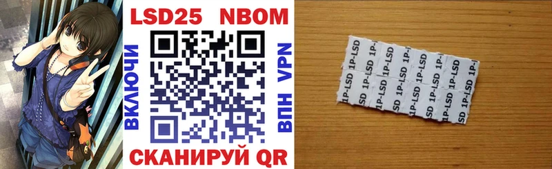 Купить закладки  Тюкалинск  Марки N-bome 1,5мг 