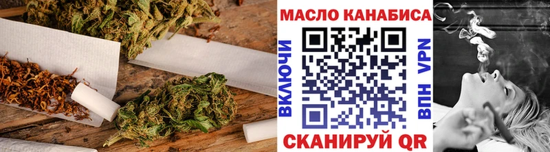 Купить  Тюкалинск  ТГК THC oil 